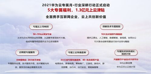 獨行快 眾行遠,互聯(lián)網創(chuàng)新發(fā)展迎來新機遇