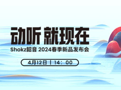 航嘉產品閃耀亮相英特爾論壇,共繪電競行業(yè)新篇章