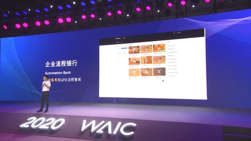 cc封面人物 云擴科技創(chuàng)始人 ceo 劉春剛 rpa 重塑每個人的工作形態(tài)