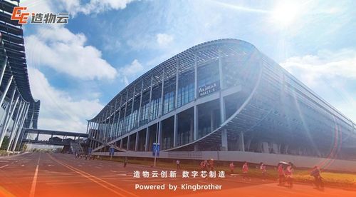 造物云攜電子電路智慧云工廠(chǎng)亮相第六屆工業(yè)互聯(lián)網(wǎng)大會(huì)，引領(lǐng)“故云行”新篇章