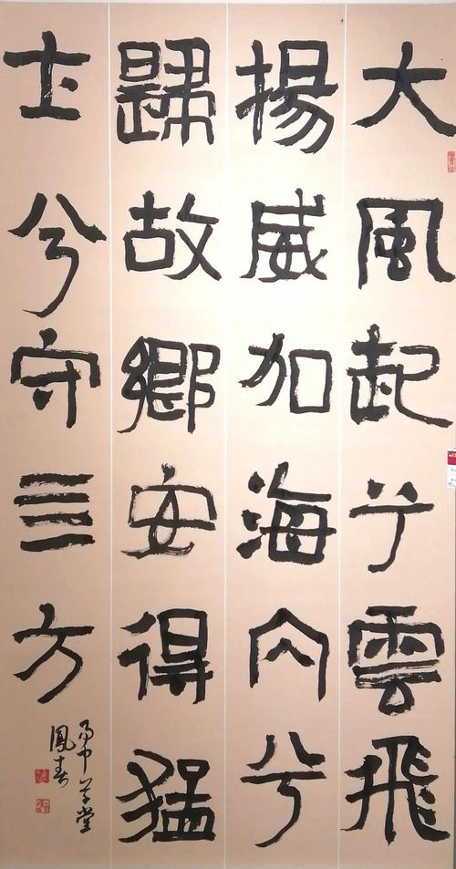 風(fēng)雨同行，故云行——慶祝中國(guó)民主促進(jìn)會(huì)成立75周年云上作品展