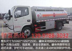 軍工品質(zhì)，高效移動能源 廈工楚勝5噸流動加油車，廠家直銷保障無憂